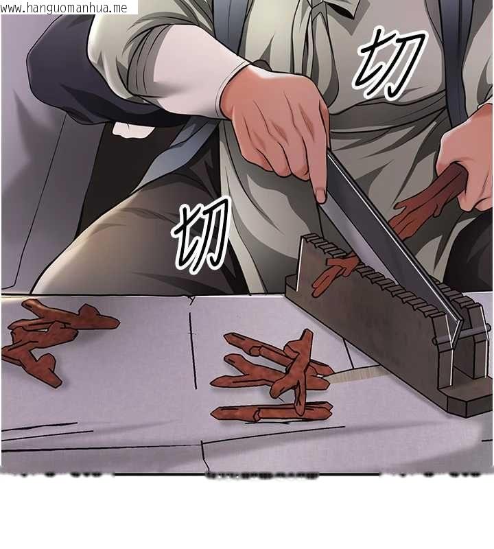 韩国漫画花容湿色:取花点韩漫_花容湿色:取花点-第113话-让我为夫人治疗吧在线免费阅读-韩国漫画-第47张图片