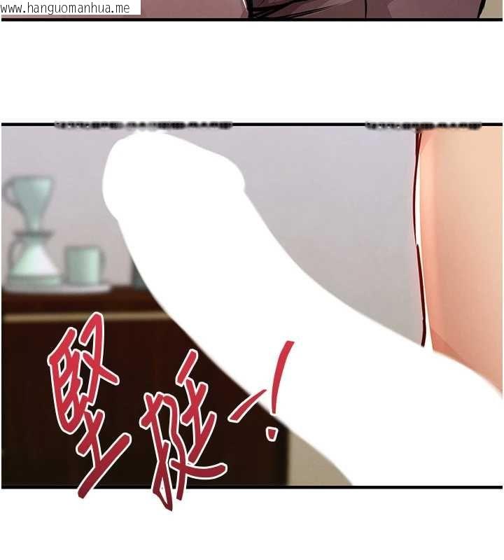 韩国漫画衣锦还乡韩漫_衣锦还乡-第56话-最恶劣的侵犯终于上演在线免费阅读-韩国漫画-第146张图片