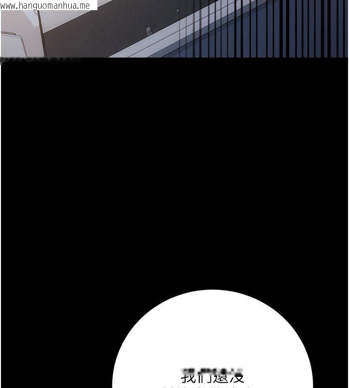 韩国漫画借妻条约韩漫_借妻条约-第56话-选择隐忍的职场母亲在线免费阅读-韩国漫画-第167张图片