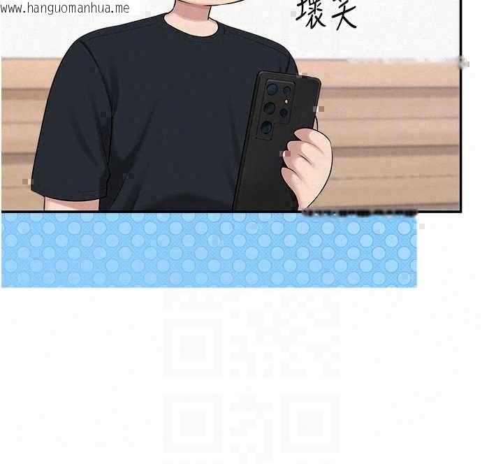 韩国漫画校园成人礼韩漫_校园成人礼-第47话-我是成人小说男主角?!在线免费阅读-韩国漫画-第66张图片