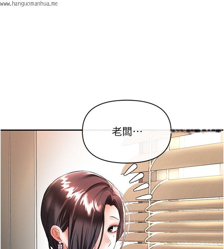韩国漫画撩欲按摩师韩漫_撩欲按摩师-第17话-用我喜欢的姿势吧在线免费阅读-韩国漫画-第61张图片