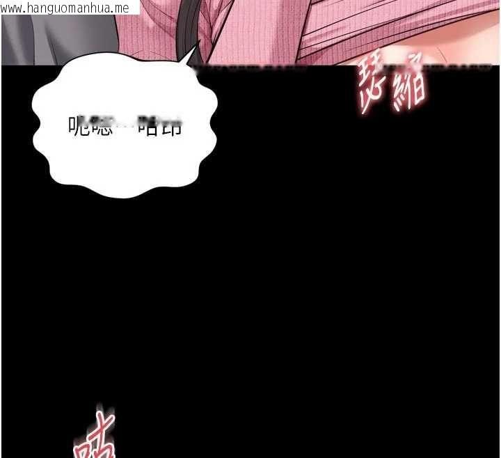 韩国漫画越线咨询韩漫_越线咨询-第32话-光用手指就去了在线免费阅读-韩国漫画-第126张图片