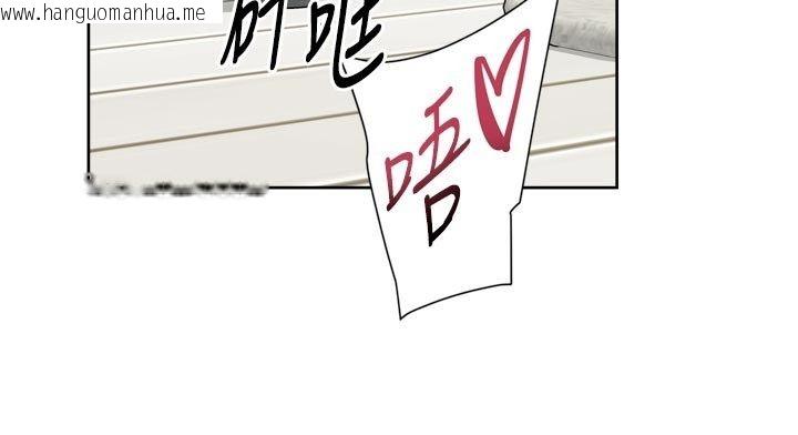韩国漫画深层洁净达人韩漫_深层洁净达人-第73话-喜欢被禁锢的感觉在线免费阅读-韩国漫画-第84张图片