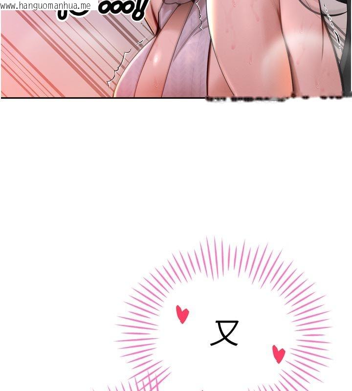 韩国漫画暴君会长的娇媳们韩漫_暴君会长的娇媳们-第49话-不断喷溅的黄金雨在线免费阅读-韩国漫画-第119张图片