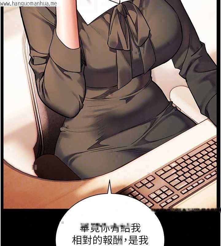 韩国漫画老师的亲密指导韩漫_老师的亲密指导-第109话-领取夏日清凉奖赏在线免费阅读-韩国漫画-第23张图片