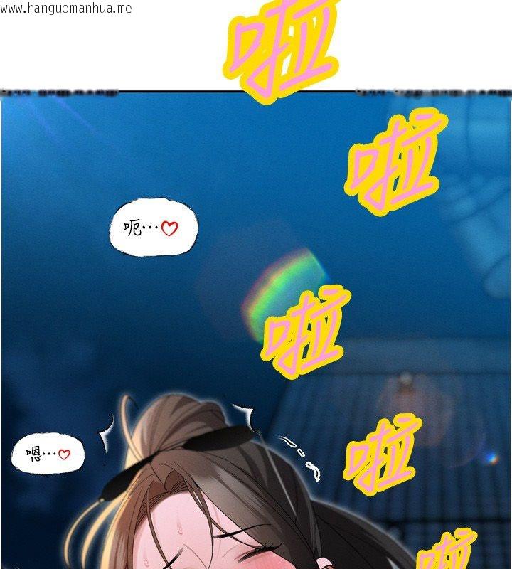 韩国漫画暴君会长的娇媳们韩漫_暴君会长的娇媳们-第49话-不断喷溅的黄金雨在线免费阅读-韩国漫画-第86张图片