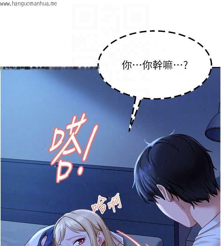 韩国漫画太妹硬闯成人界韩漫_太妹硬闯成人界-第42话-跟母狗一样高潮吧在线免费阅读-韩国漫画-第106张图片