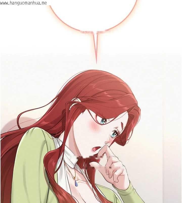 韩国漫画校园成人礼韩漫_校园成人礼-第47话-我是成人小说男主角?!在线免费阅读-韩国漫画-第11张图片
