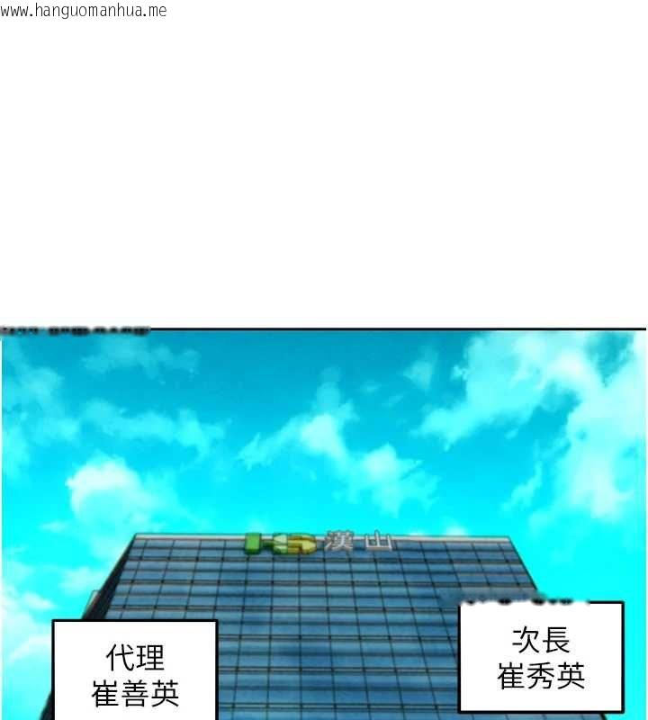 韩国漫画她们的最爱.ZIP韩漫_她们的最爱.ZIP-第15话-她们在为我争风吃醋?!在线免费阅读-韩国漫画-第1张图片