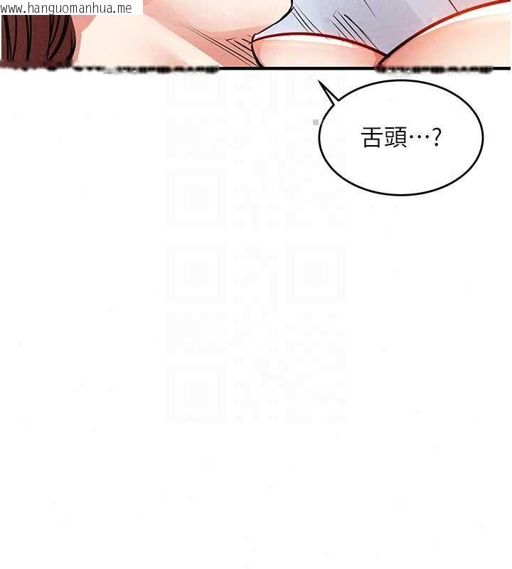 韩国漫画衣锦还乡韩漫_衣锦还乡-第56话-最恶劣的侵犯终于上演在线免费阅读-韩国漫画-第33张图片