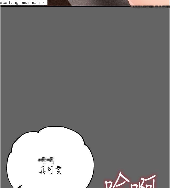 韩国漫画伪纯爱变态韩漫_伪纯爱变态-第11话-被点燃欲火的老板娘在线免费阅读-韩国漫画-第91张图片