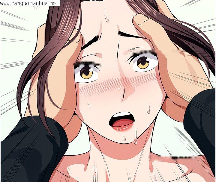 韩国漫画尸变家园:以身相许韩漫_尸变家园:以身相许-第54话-你比我前夫还猛在线免费阅读-韩国漫画-第132张图片