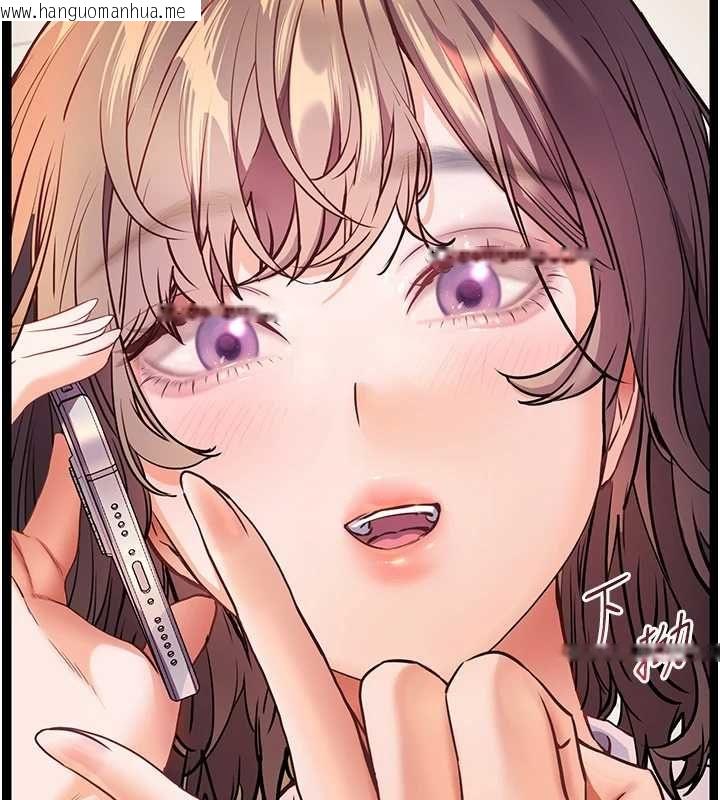 韩国漫画老师的亲密指导韩漫_老师的亲密指导-第109话-领取夏日清凉奖赏在线免费阅读-韩国漫画-第28张图片