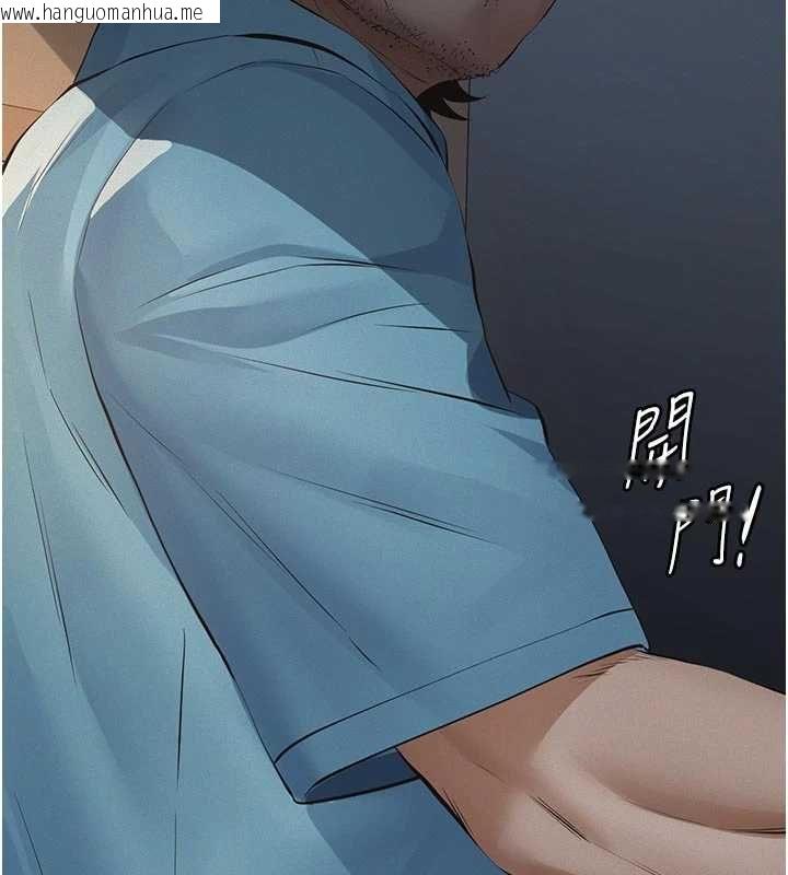 韩国漫画义父韩漫_义父-第28话-妳果然值那个钱在线免费阅读-韩国漫画-第103张图片