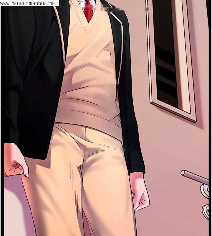 韩国漫画老师的亲密指导韩漫_老师的亲密指导-第109话-领取夏日清凉奖赏在线免费阅读-韩国漫画-第44张图片