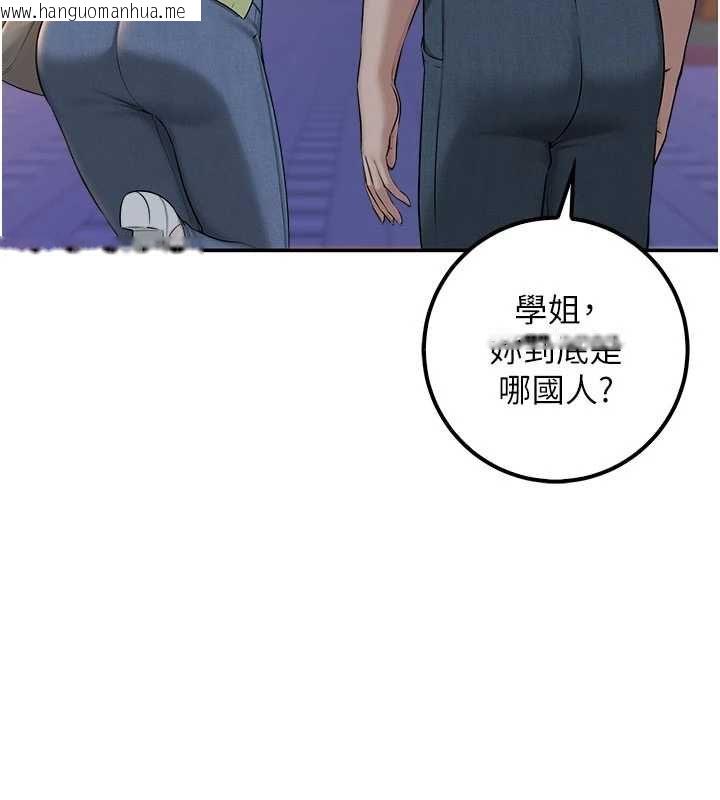 韩国漫画校园成人礼韩漫_校园成人礼-第47话-我是成人小说男主角?!在线免费阅读-韩国漫画-第111张图片