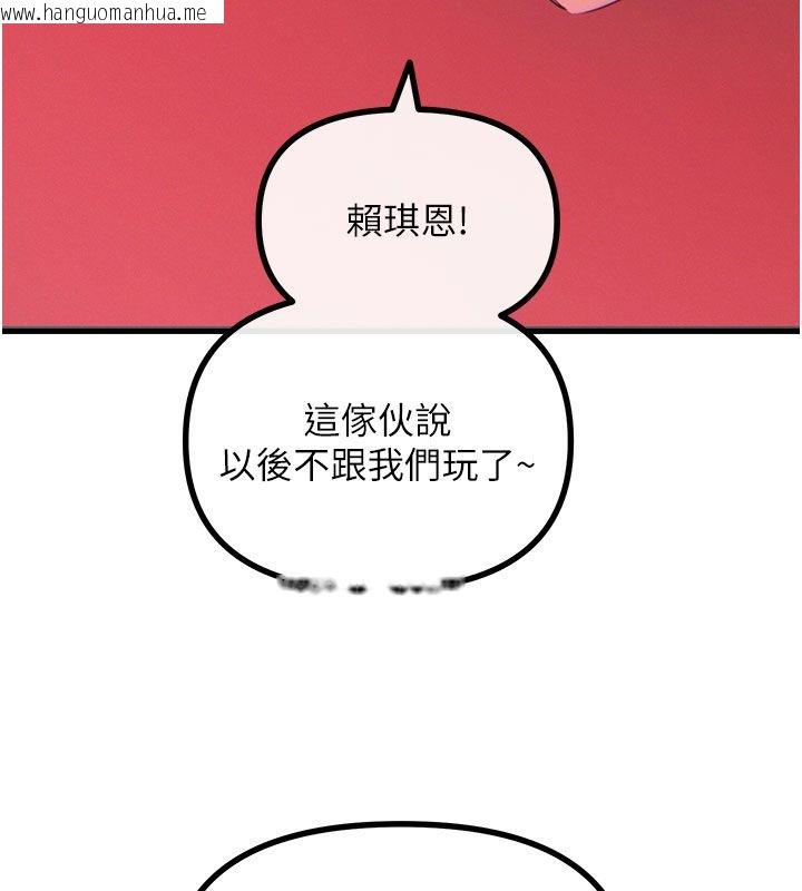 韩国漫画恶次人生韩漫_恶次人生-第66话-子祥争夺战在线免费阅读-韩国漫画-第37张图片