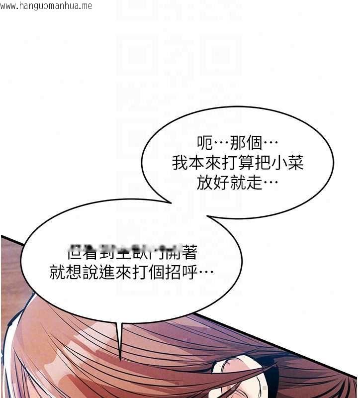 韩国漫画衣锦还乡韩漫_衣锦还乡-第56话-最恶劣的侵犯终于上演在线免费阅读-韩国漫画-第139张图片
