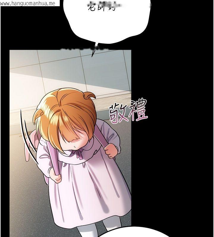 韩国漫画借妻条约韩漫_借妻条约-第56话-选择隐忍的职场母亲在线免费阅读-韩国漫画-第33张图片