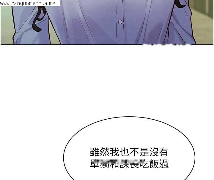 韩国漫画她们的最爱.ZIP韩漫_她们的最爱.ZIP-第15话-她们在为我争风吃醋?!在线免费阅读-韩国漫画-第140张图片