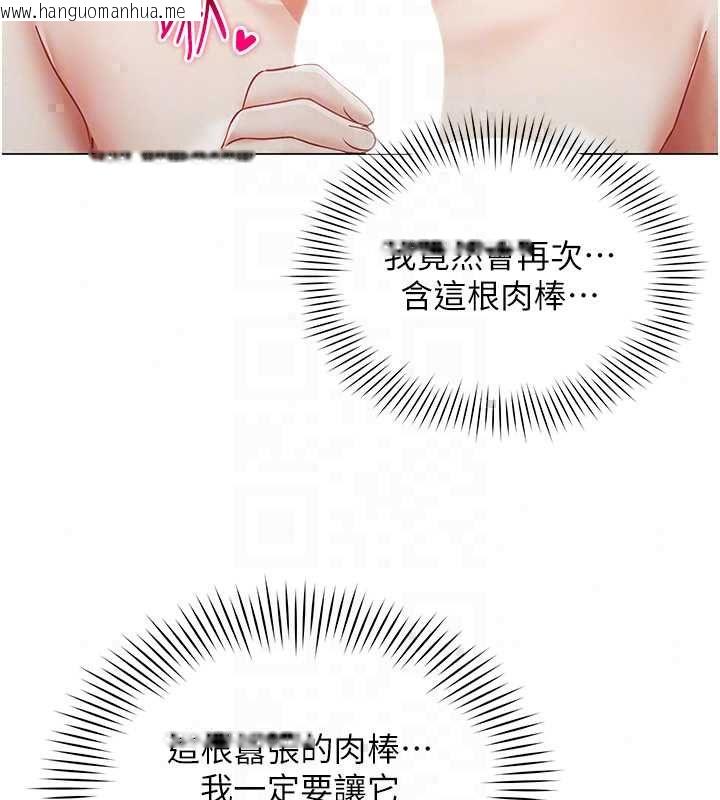 韩国漫画女同事太犯规韩漫_女同事太犯规-第36话-符合上司期待的下属在线免费阅读-韩国漫画-第36张图片
