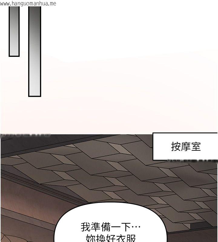 韩国漫画撩欲按摩师韩漫_撩欲按摩师-第17话-用我喜欢的姿势吧在线免费阅读-韩国漫画-第76张图片
