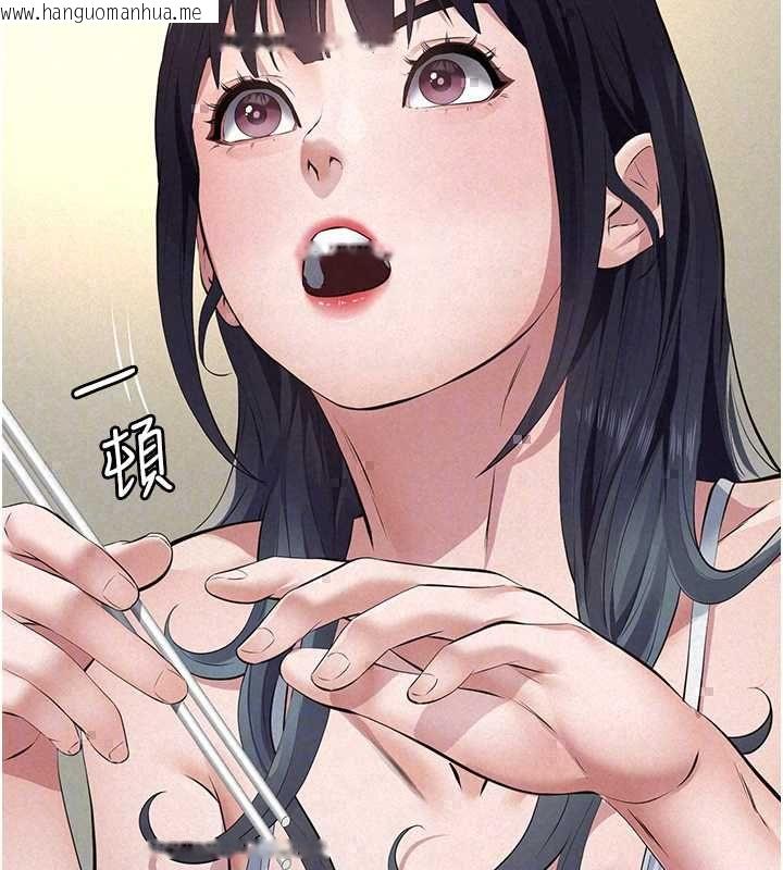 韩国漫画义父韩漫_义父-第28话-妳果然值那个钱在线免费阅读-韩国漫画-第129张图片
