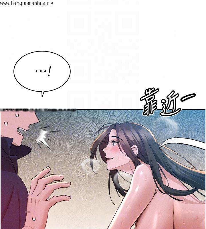 韩国漫画暴君会长的娇媳们韩漫_暴君会长的娇媳们-第49话-不断喷溅的黄金雨在线免费阅读-韩国漫画-第153张图片