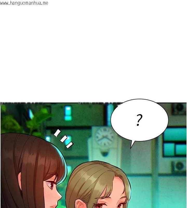 韩国漫画她们的最爱.ZIP韩漫_她们的最爱.ZIP-第15话-她们在为我争风吃醋?!在线免费阅读-韩国漫画-第42张图片