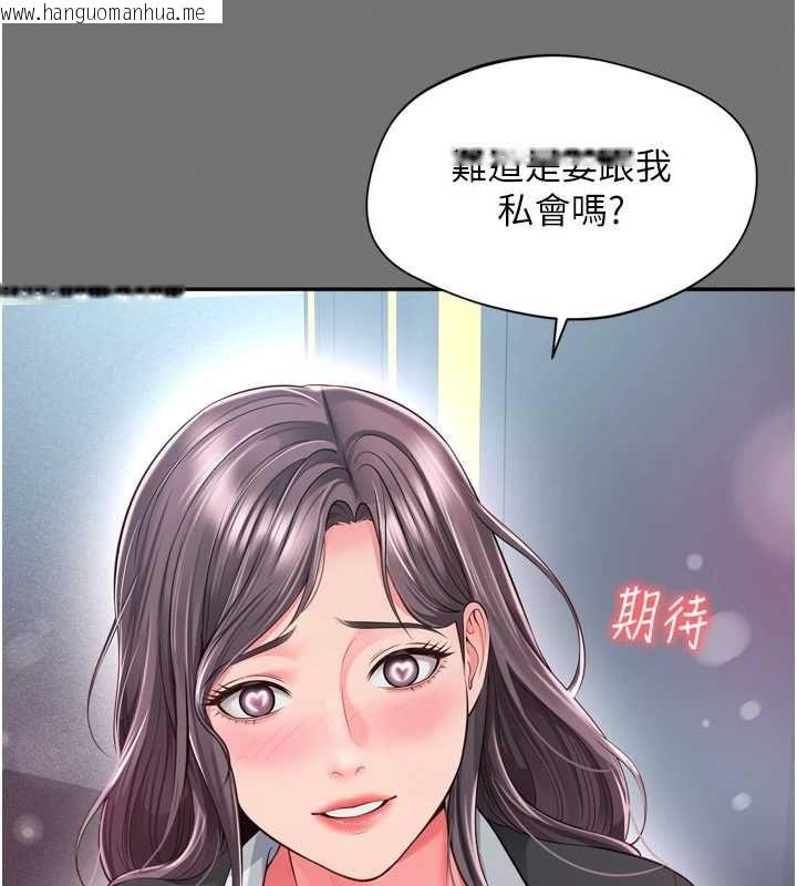 韩国漫画越线咨询韩漫_越线咨询-第32话-光用手指就去了在线免费阅读-韩国漫画-第67张图片