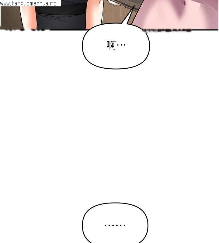 韩国漫画撩欲按摩师韩漫_撩欲按摩师-第17话-用我喜欢的姿势吧在线免费阅读-韩国漫画-第65张图片