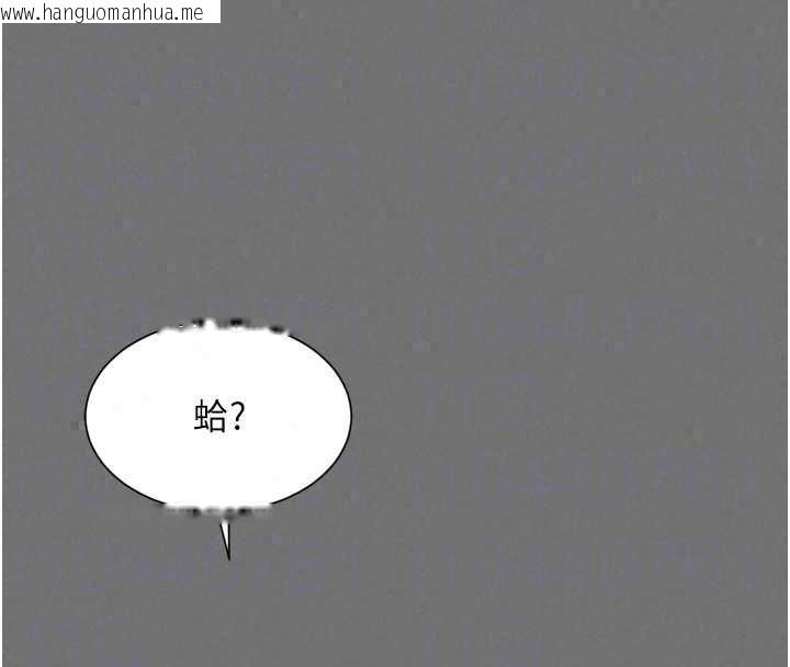 韩国漫画越线咨询韩漫_越线咨询-第32话-光用手指就去了在线免费阅读-韩国漫画-第66张图片