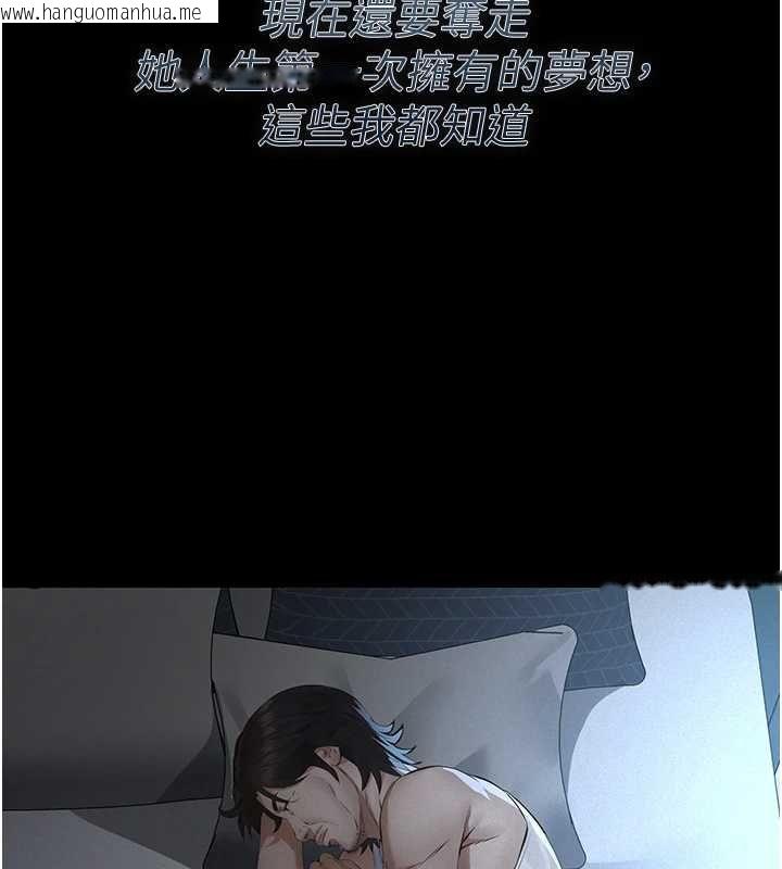 韩国漫画义父韩漫_义父-第28话-妳果然值那个钱在线免费阅读-韩国漫画-第169张图片