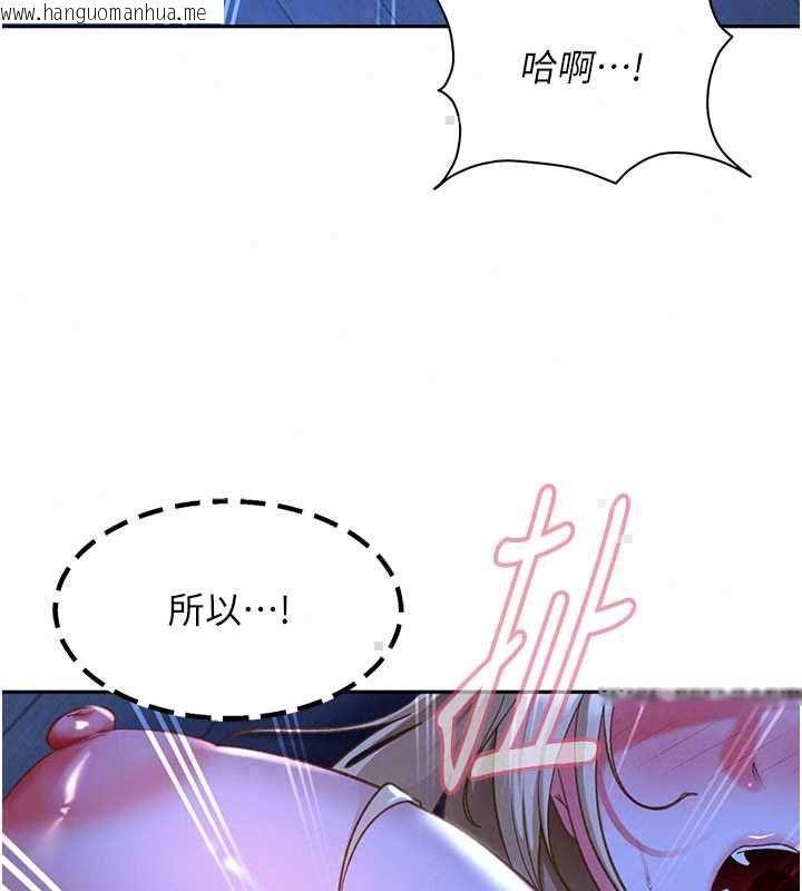韩国漫画太妹硬闯成人界韩漫_太妹硬闯成人界-第42话-跟母狗一样高潮吧在线免费阅读-韩国漫画-第59张图片