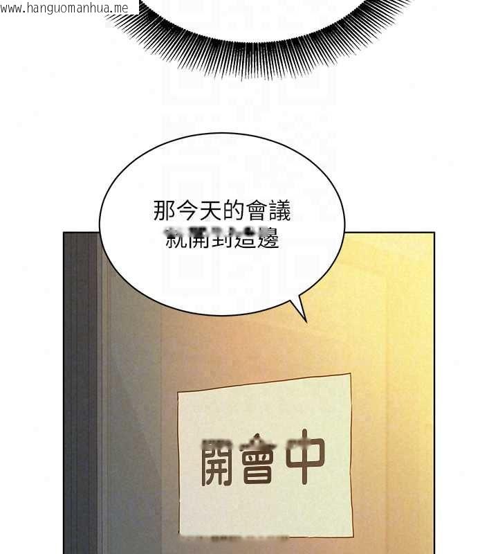 韩国漫画她们的最爱.ZIP韩漫_她们的最爱.ZIP-第15话-她们在为我争风吃醋?!在线免费阅读-韩国漫画-第95张图片