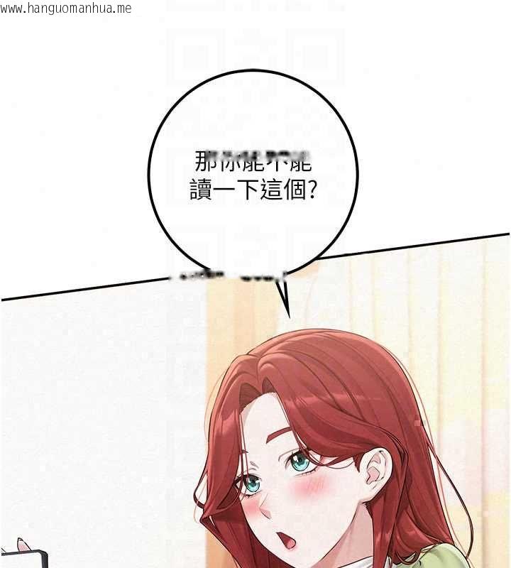 韩国漫画校园成人礼韩漫_校园成人礼-第47话-我是成人小说男主角?!在线免费阅读-韩国漫画-第38张图片