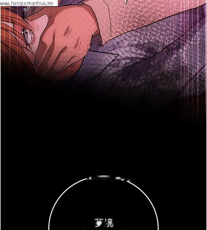 韩国漫画借妻条约韩漫_借妻条约-第56话-选择隐忍的职场母亲在线免费阅读-韩国漫画-第125张图片