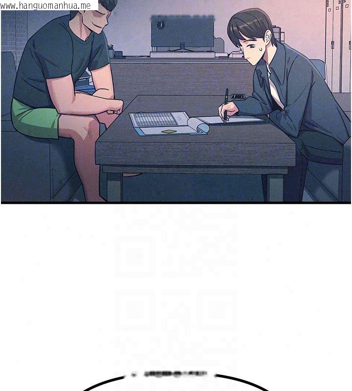 韩国漫画恶次人生韩漫_恶次人生-第66话-子祥争夺战在线免费阅读-韩国漫画-第68张图片