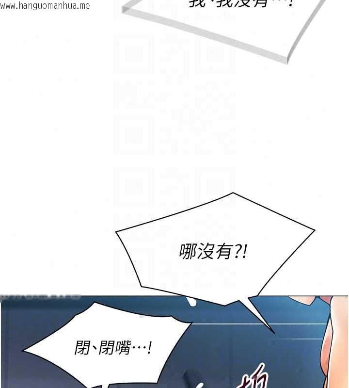 韩国漫画女同事太犯规韩漫_女同事太犯规-第36话-符合上司期待的下属在线免费阅读-韩国漫画-第94张图片