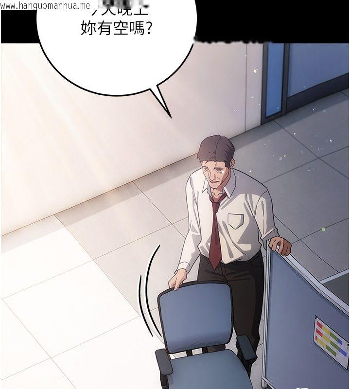 韩国漫画借妻条约韩漫_借妻条约-第56话-选择隐忍的职场母亲在线免费阅读-韩国漫画-第169张图片