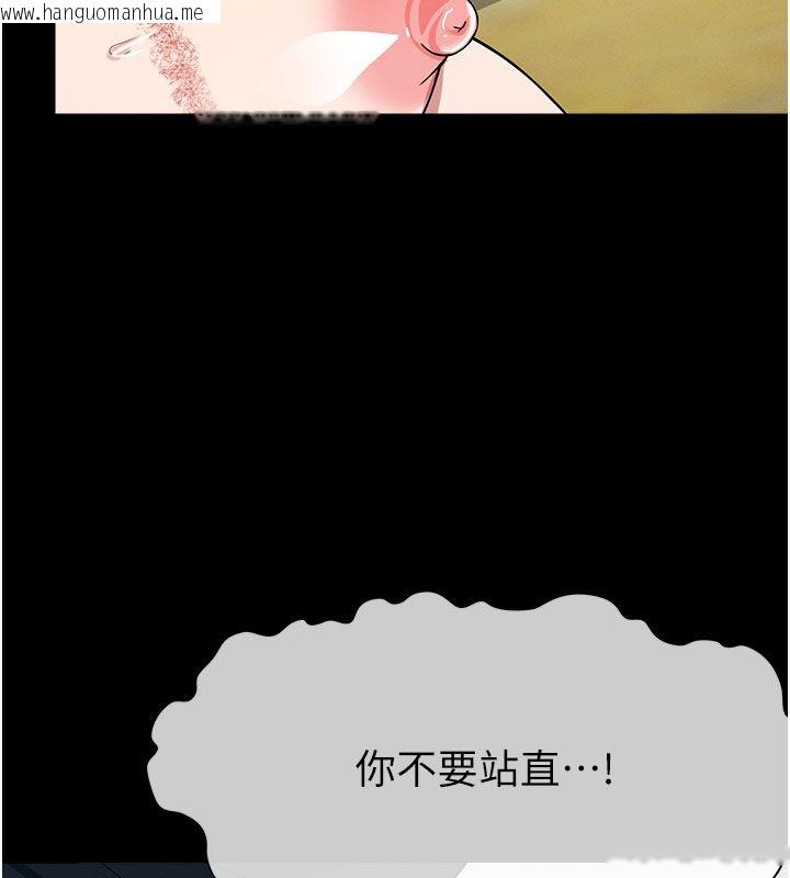 韩国漫画尸变家园:以身相许韩漫_尸变家园:以身相许-第54话-你比我前夫还猛在线免费阅读-韩国漫画-第46张图片