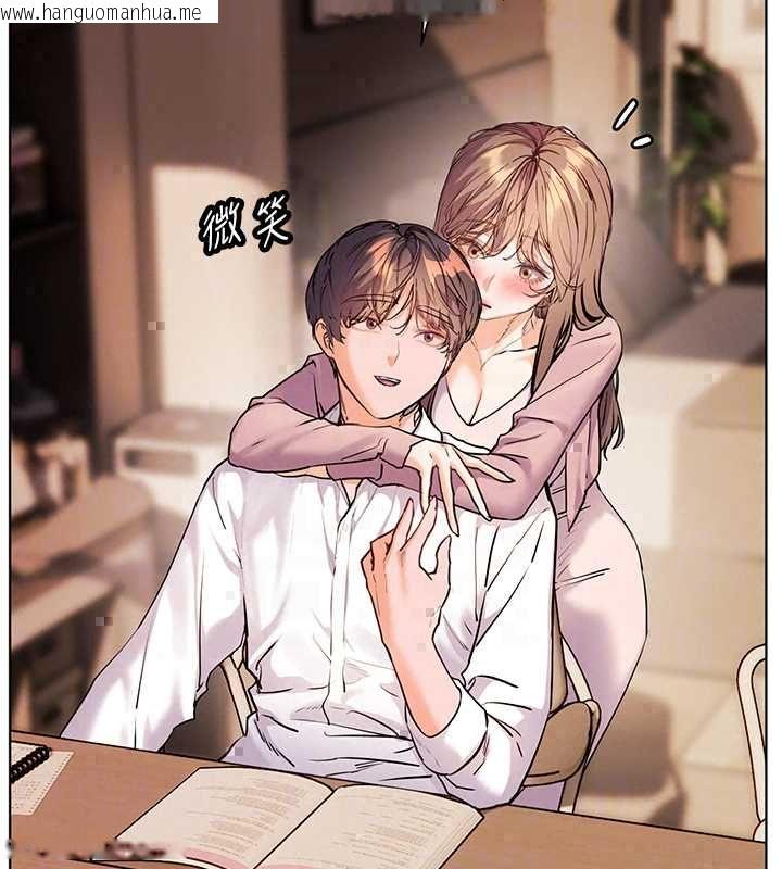 韩国漫画老师的亲密指导韩漫_老师的亲密指导-第109话-领取夏日清凉奖赏在线免费阅读-韩国漫画-第84张图片
