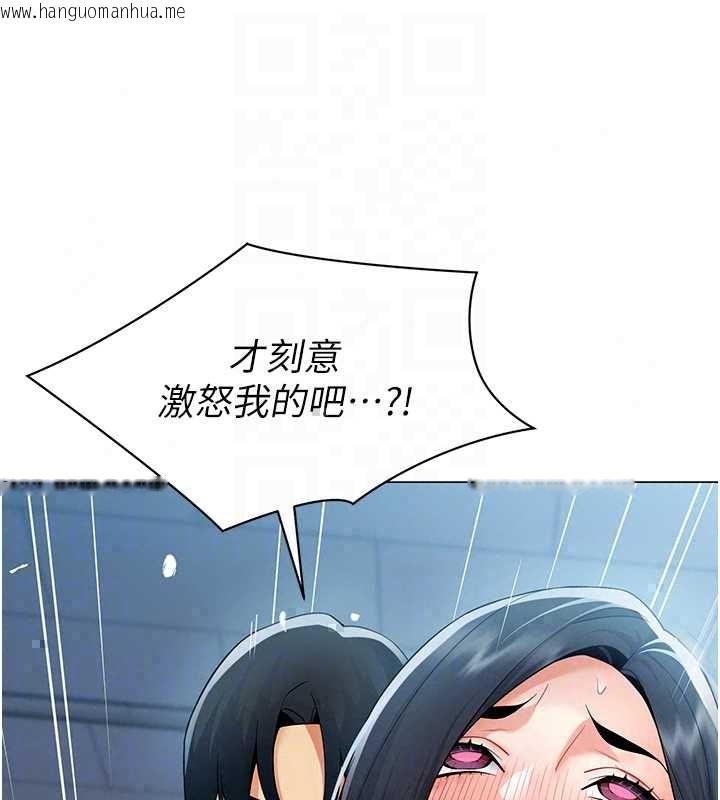 韩国漫画女同事太犯规韩漫_女同事太犯规-第36话-符合上司期待的下属在线免费阅读-韩国漫画-第92张图片