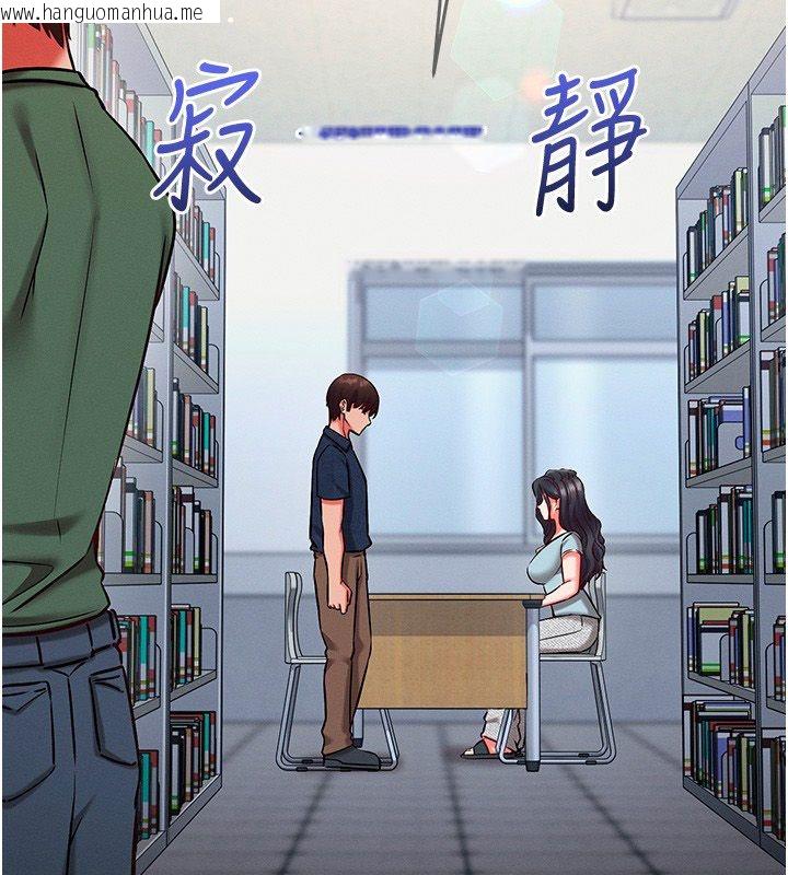 韩国漫画催眠偷心计韩漫_催眠偷心计-第26话-等待新猎物上钩在线免费阅读-韩国漫画-第131张图片