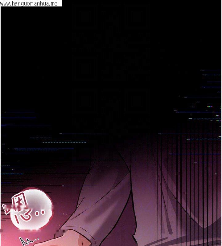 韩国漫画借妻条约韩漫_借妻条约-第56话-选择隐忍的职场母亲在线免费阅读-韩国漫画-第133张图片