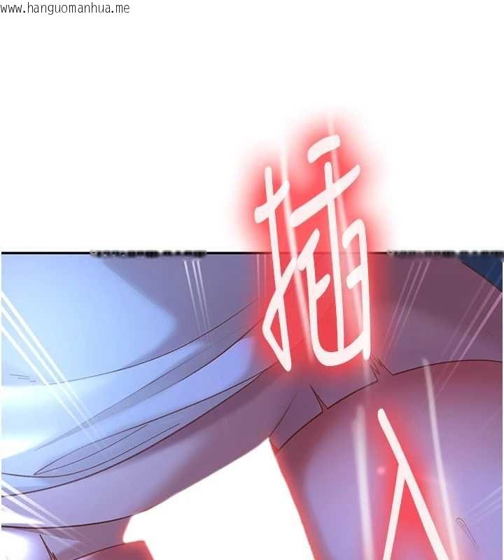 韩国漫画太妹硬闯成人界韩漫_太妹硬闯成人界-第42话-跟母狗一样高潮吧在线免费阅读-韩国漫画-第70张图片
