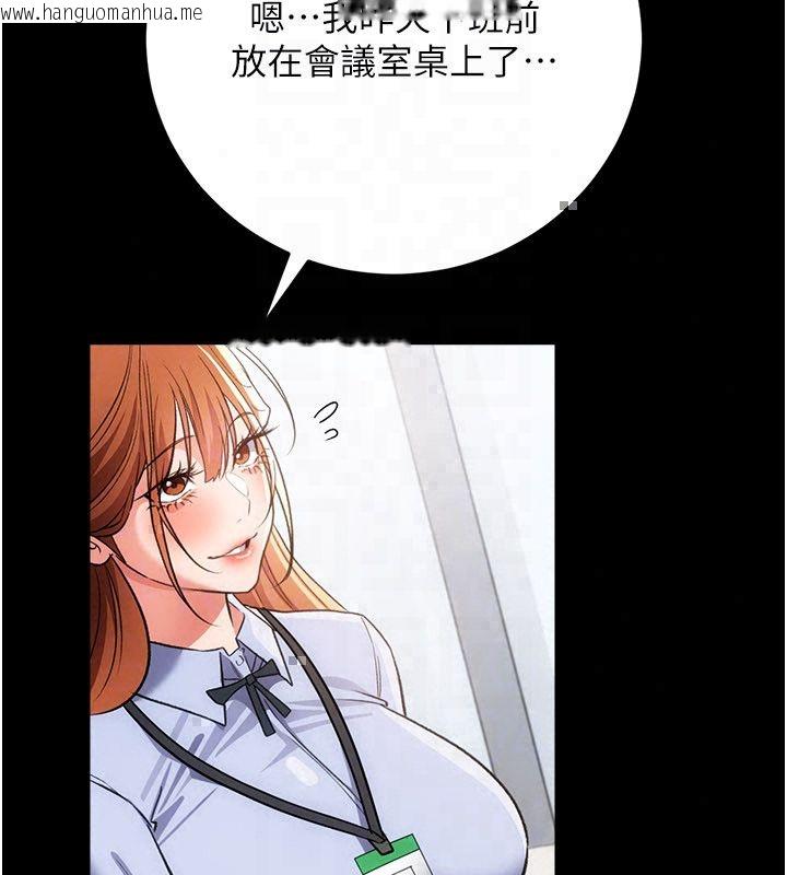 韩国漫画借妻条约韩漫_借妻条约-第56话-选择隐忍的职场母亲在线免费阅读-韩国漫画-第71张图片