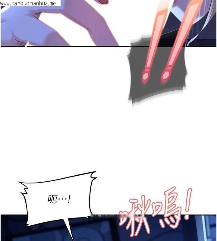 韩国漫画太妹硬闯成人界韩漫_太妹硬闯成人界-第42话-跟母狗一样高潮吧在线免费阅读-韩国漫画-第40张图片