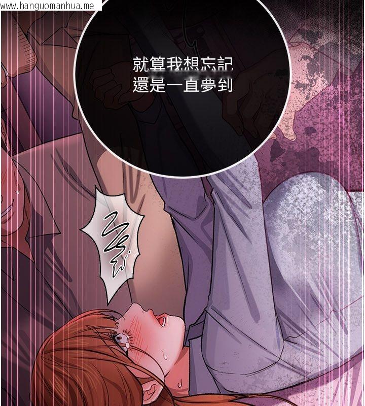 韩国漫画借妻条约韩漫_借妻条约-第56话-选择隐忍的职场母亲在线免费阅读-韩国漫画-第123张图片
