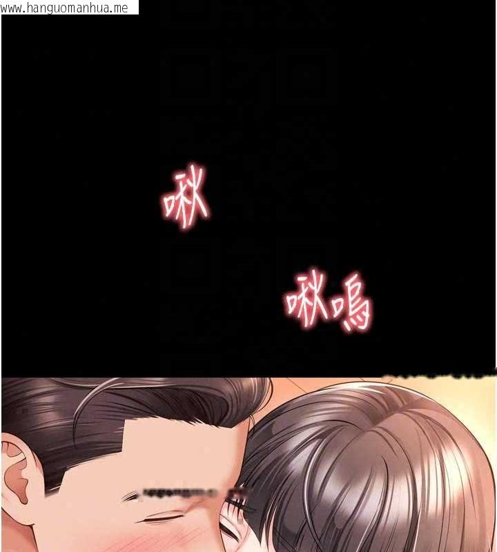 韩国漫画越线咨询韩漫_越线咨询-第32话-光用手指就去了在线免费阅读-韩国漫画-第98张图片